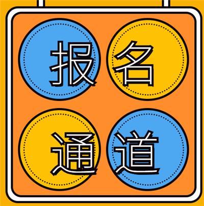 佛山专职安全员证培训 全国通用 - 深圳市创先教育咨询服务有限公司